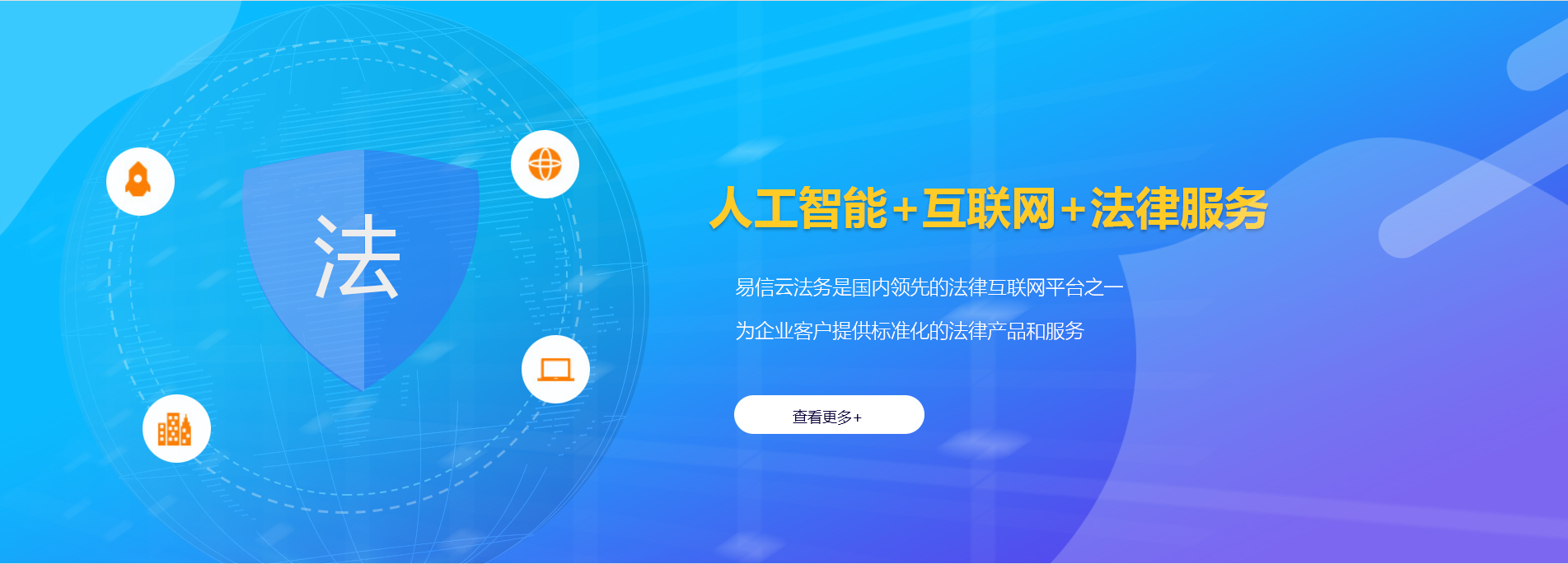 叶县律师在线咨询