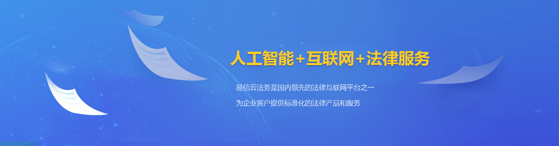叶县律师在线咨询
